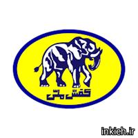کفش ملی - کد 259 مشکین شهر