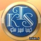 سکوبندی آزمایشگاهی _کیمیا تجهیز سکو