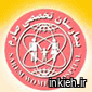 بیمارستان صارم