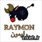 تولیدی رایمون