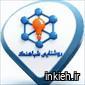 روشنایی شباهنگ