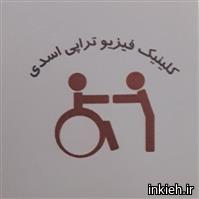 اسدی