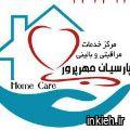 پارسیان مهرپرور