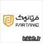 فرتانیک