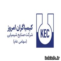 شرکت کیمیاگران امروز
