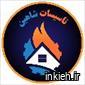تاسیسات شاهین