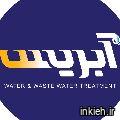 شرکت آبریس
