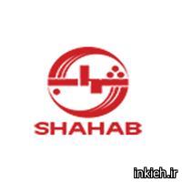 شرکت شهاب - کارخانه