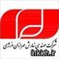 شرکت مهندسی نیارش مهرازان انرژی