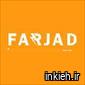 فرجاد توان آسیا
