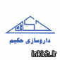 شرکت حکیم (سهامی عام)