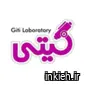 آزمایشگاه گیتی