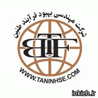 بهبود فرآیند طنین