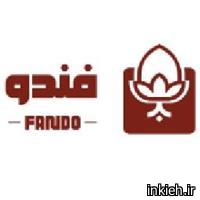 فروشگاه خشکبار فندو