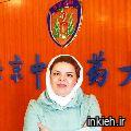 دکتر سمیه غیاثی