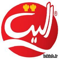شرکت الیت - کارخانه شماره 1 (گالی نابلانکا)