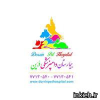 درین