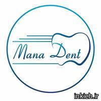 مرکز تخصصی مانا دنت