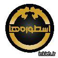 فروشگاه اینترنتی اسطوره ها