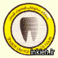کلینیک شریعتی