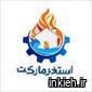 استخر مارکت