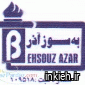 شرکت به سوزآذر