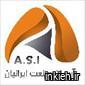 شرکت آرسان صنعت ایرانیان