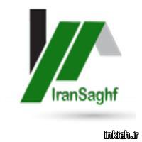 شرکت ایران سقف - دفتر فروش کرج