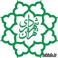 شهرداری منطقه 3 - واحد ساماندهی