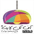 محصولات روشنایی آف آن لایت