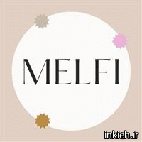 مزون ملفی