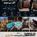 پیمانکار پروژه های ساختمانی و تاسیسات بختیاری
