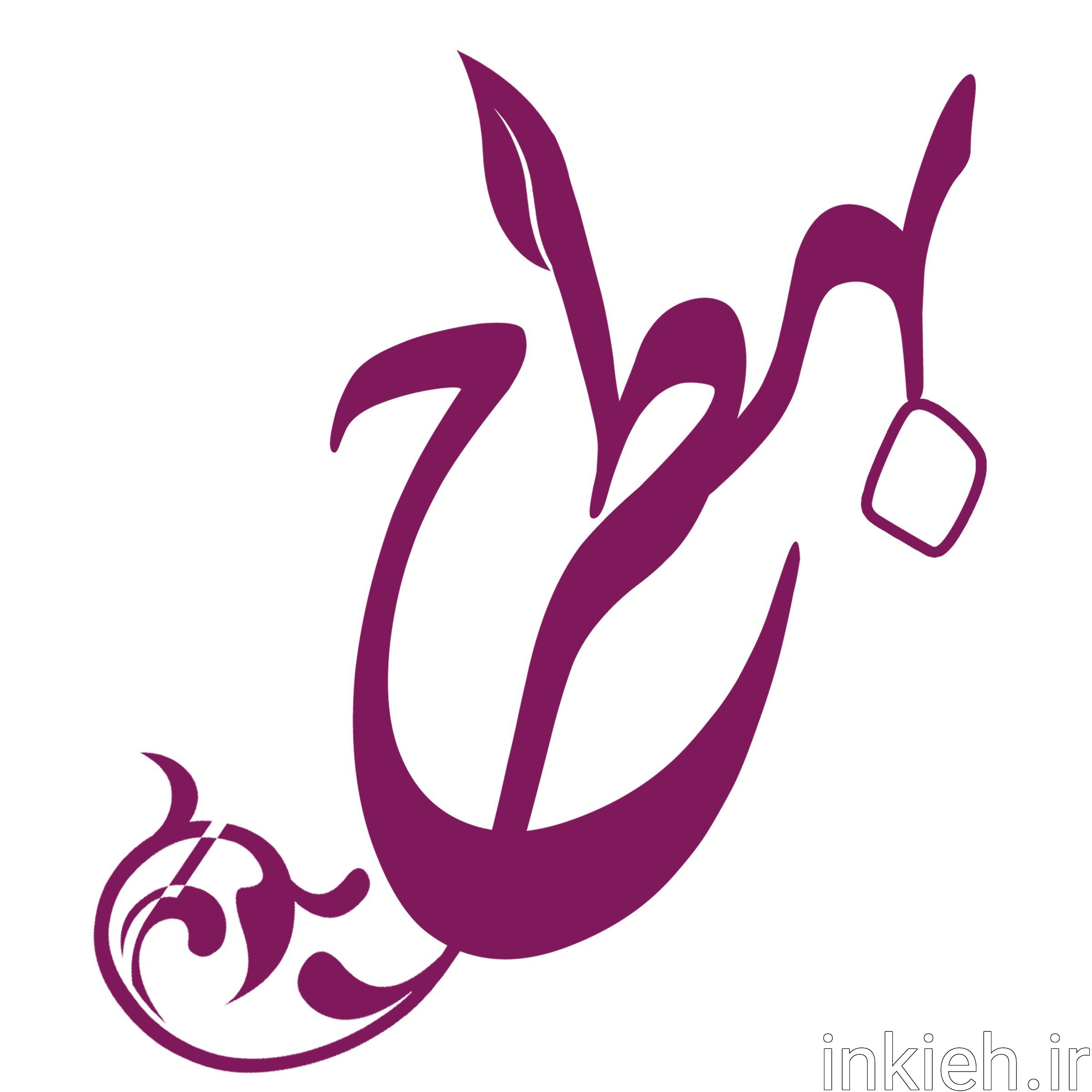 بهطرح