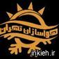 تهویه هواسازان تهران