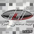 کلینیک ساختمانی گلسرام