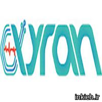 اکسیران