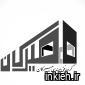 گروه فنی مهندسی هیرکان
