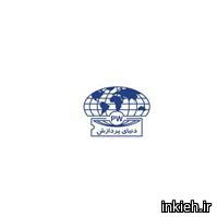 شرکت دنیای پردازش