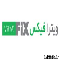 ویترافیکس - دفتر مرکزی