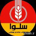 سلوا