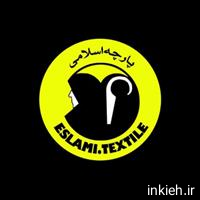 فروشگاه اسلامی
