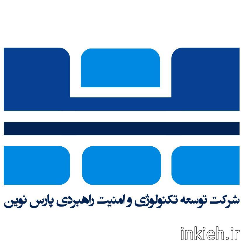 توسعه تکنولوژی و امنیت راهبردی پارس نوین