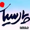 فروشگاه پارسیان