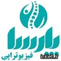 کلینیک پارسا