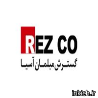 شرکت گسترش مبلمان آسیا - دفتر مرکزی (رض کو)